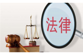 福州要债公司