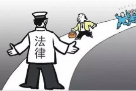 福州专业要账公司